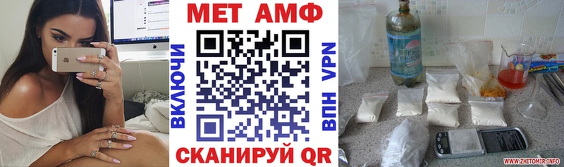 Амфетамин VHQ  продажа наркотиков  Суджа 