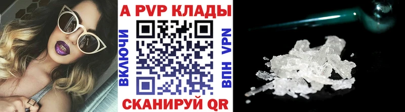 маркетплейс клад  Суджа  A PVP VHQ  как найти наркотики 