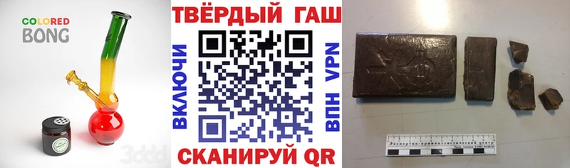 Гашиш Ice-O-Lator  Суджа 