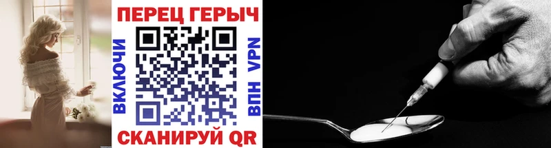 ГЕРОИН хмурый  сколько стоит  Суджа 