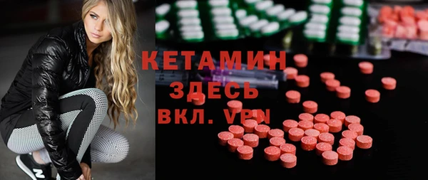амфетамин Алексин