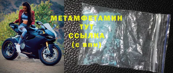 амфетамин Алексин
