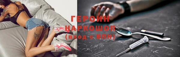 кокаин премиум Алексеевка