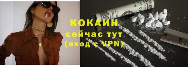 кокаин премиум Алексеевка