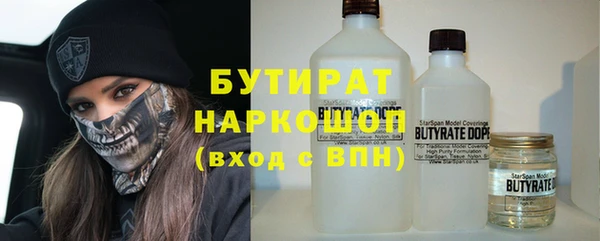 амфетамин Алексин