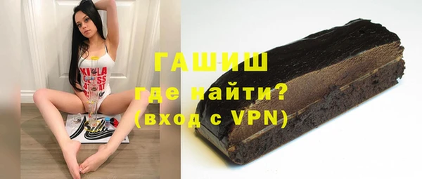 амфетамин Алексин