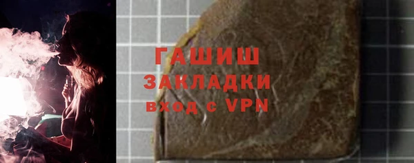 кокаин премиум Алексеевка