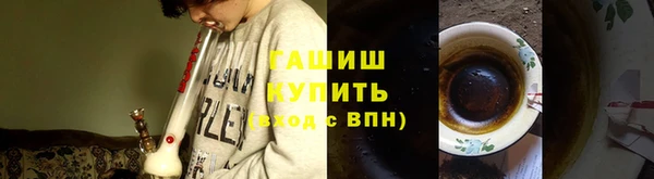 2c-b Абаза