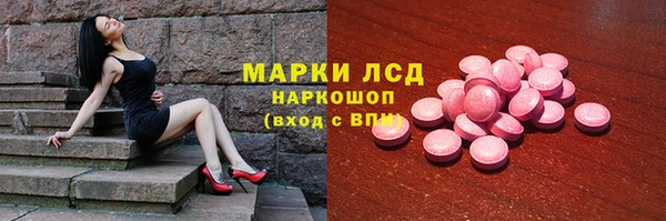 кокаин премиум Алексеевка