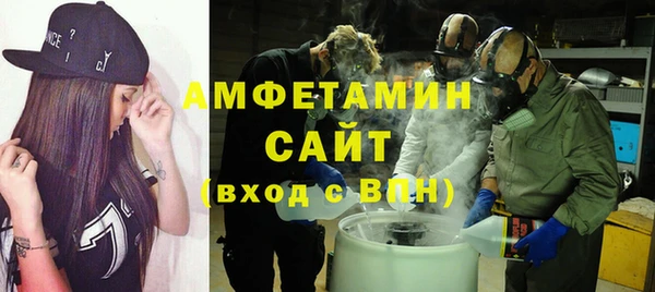 амфетамин Алексин