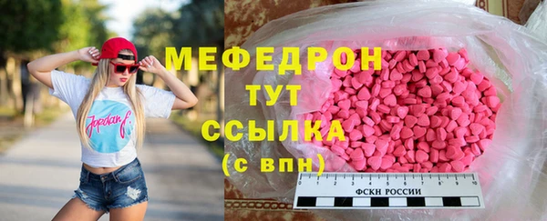 mdpv Абинск