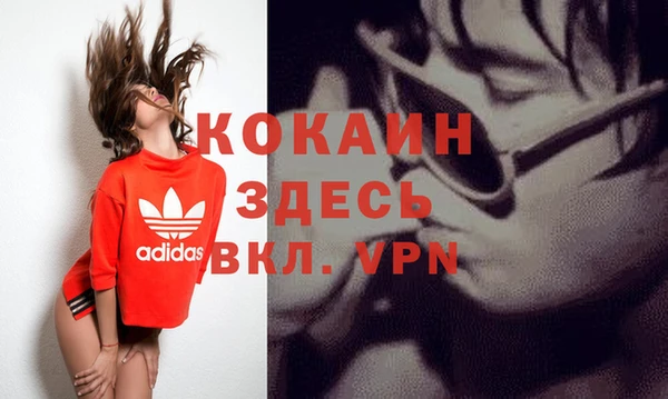 кокаин премиум Алексеевка