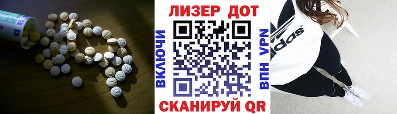 ЛСД экстази кислота Суджа