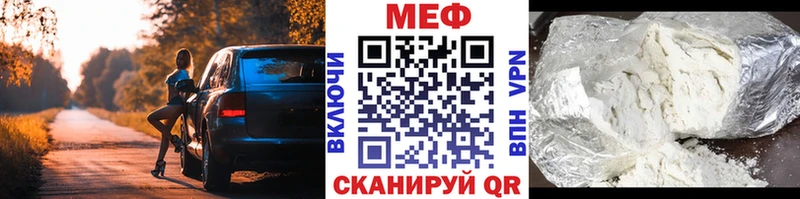 МЯУ-МЯУ mephedrone Суджа