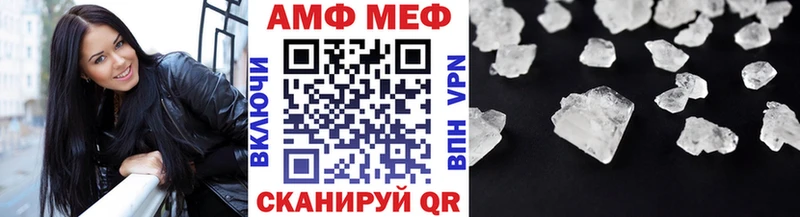 МЕТАМФЕТАМИН мет  мега зеркало  Суджа 