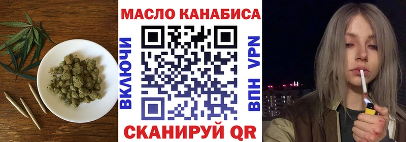 закладки  Суджа  shop как зайти  Дистиллят ТГК вейп с тгк 